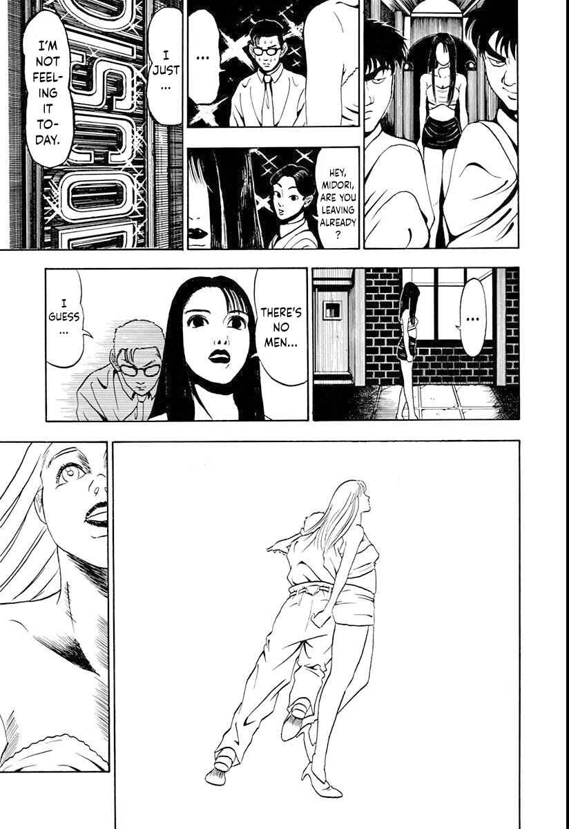 Page 13 Chapter 4 Ninkū