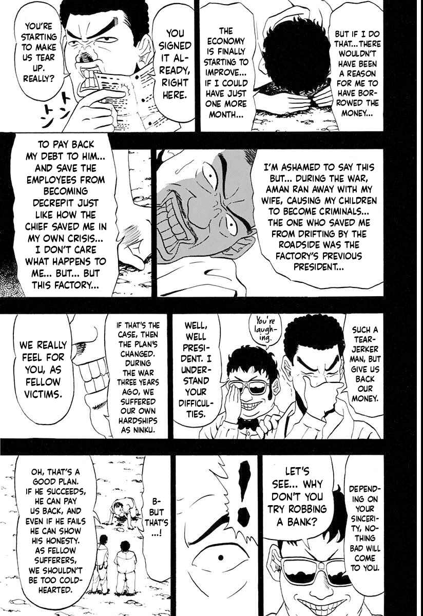 Page 10 Chapter 3 Ninkū