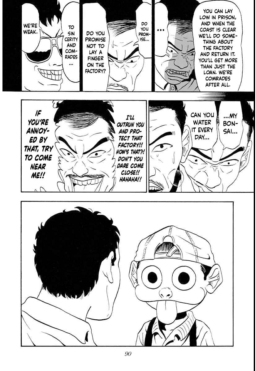 Page 11 Chapter 3 Ninkū