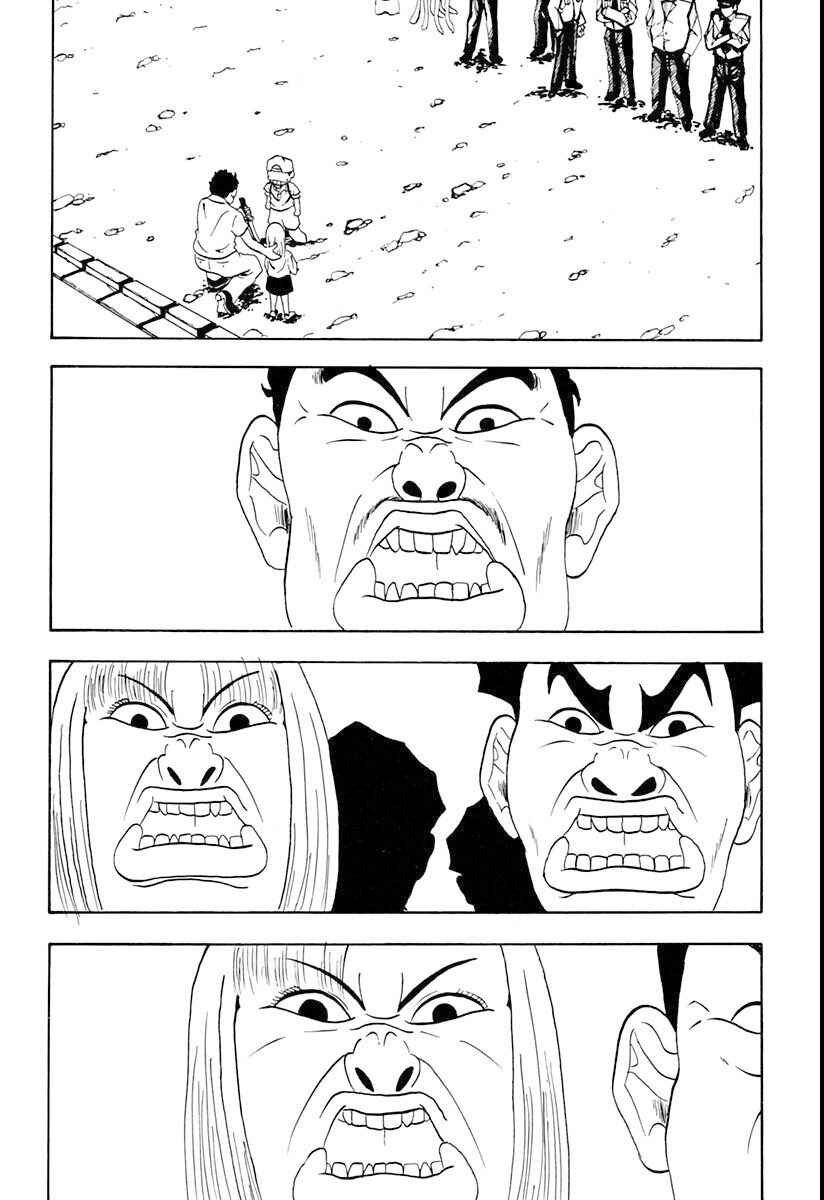 Page 12 Chapter 3 Ninkū