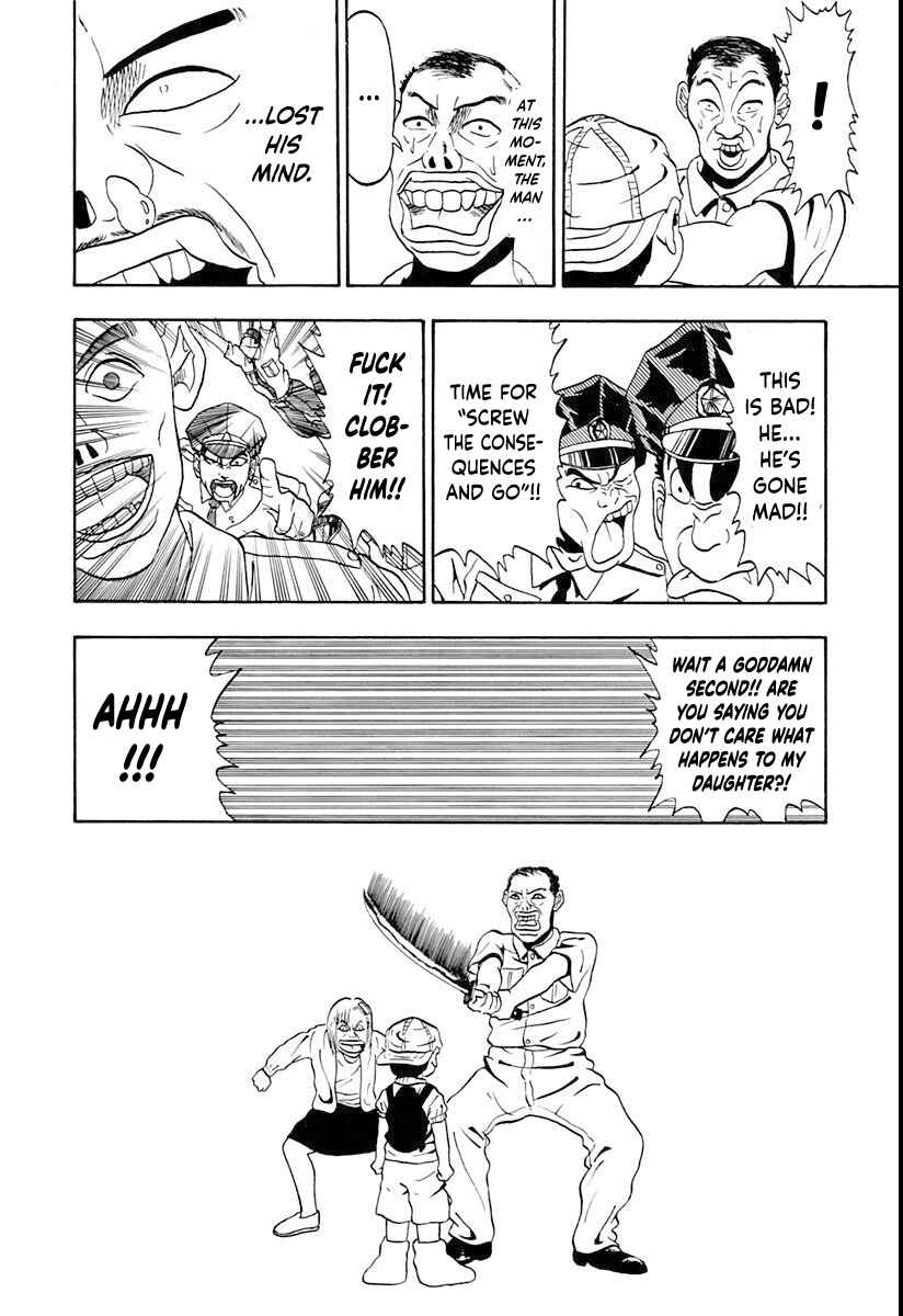 Page 15 Chapter 3 Ninkū