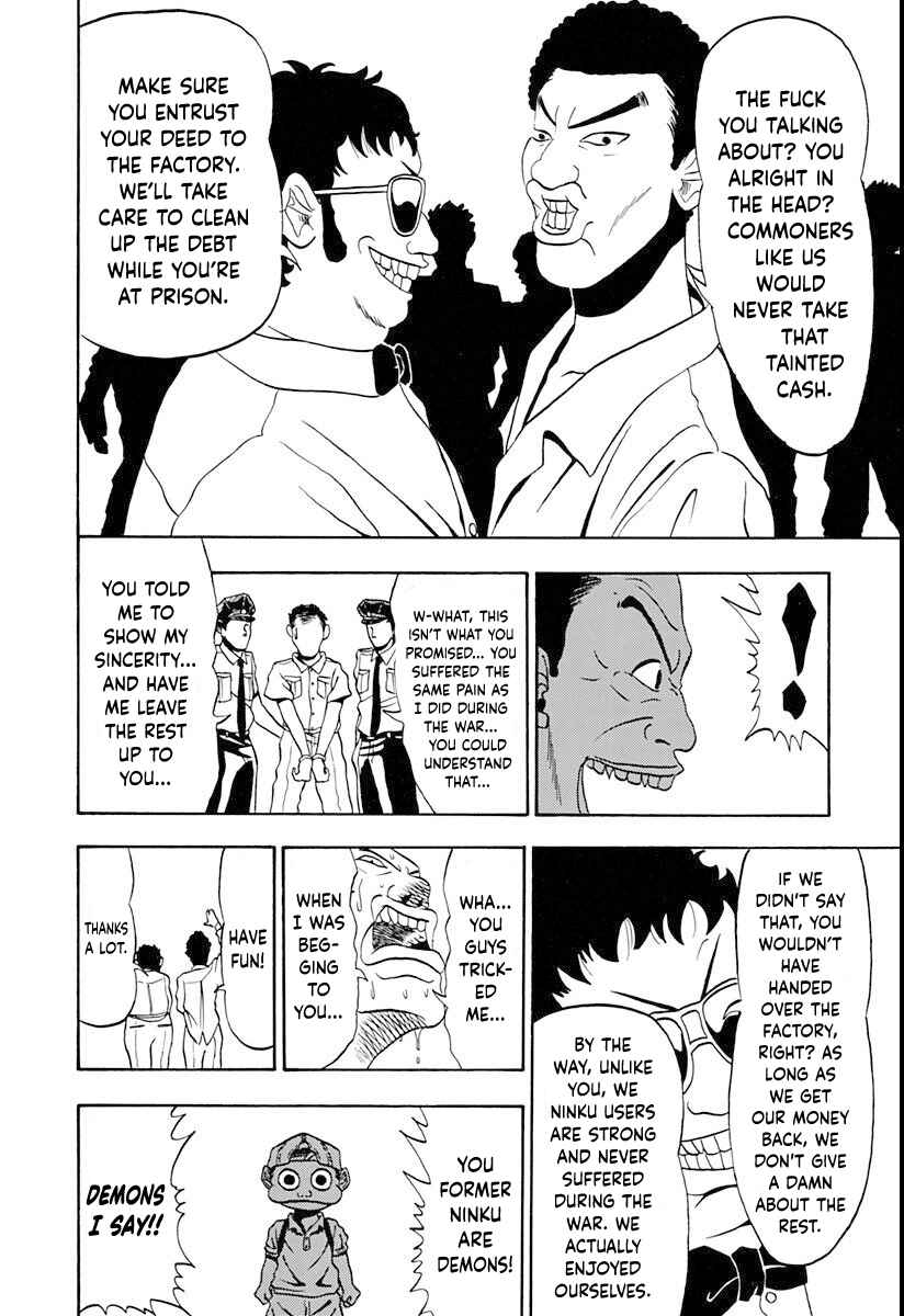 Page 19 Chapter 3 Ninkū