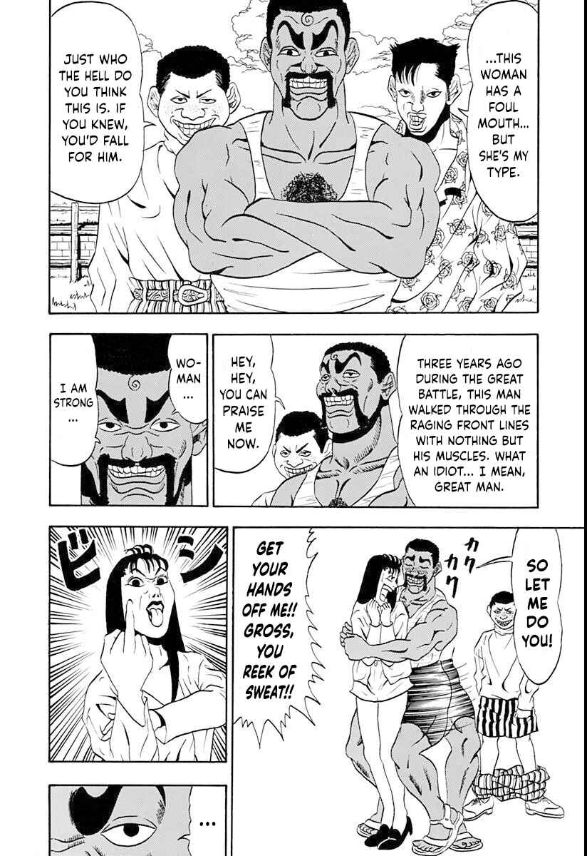 Page 11 Chapter 2 Ninkū