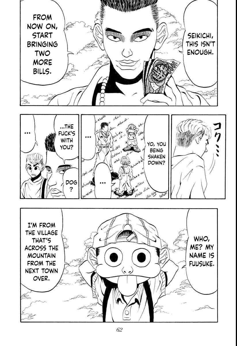 Page 5 Chapter 2 Ninkū