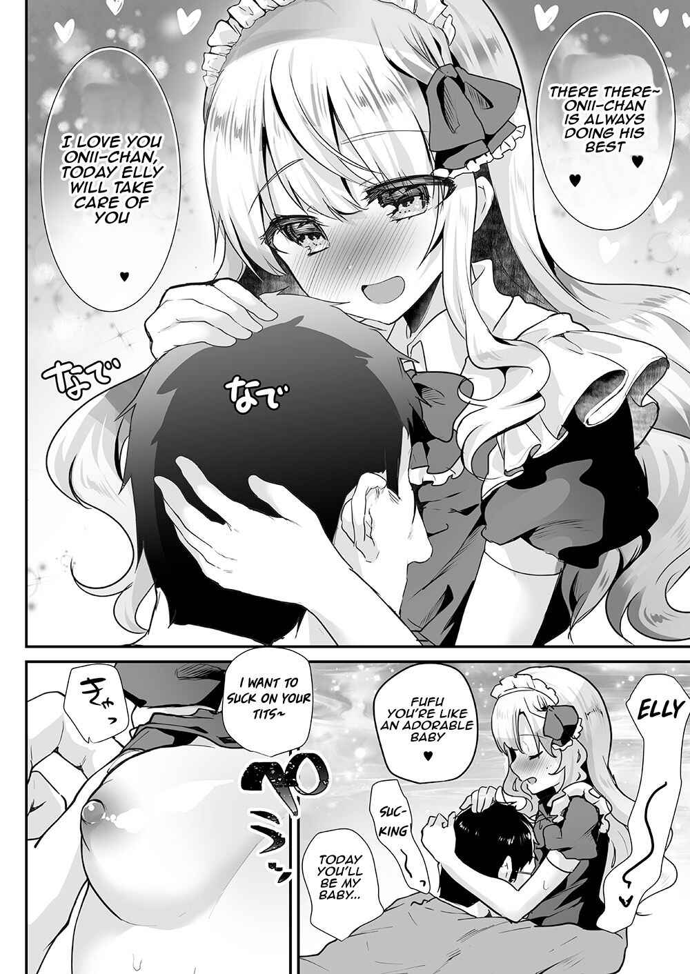 Page 15 Chapter 3 Elly of Complete