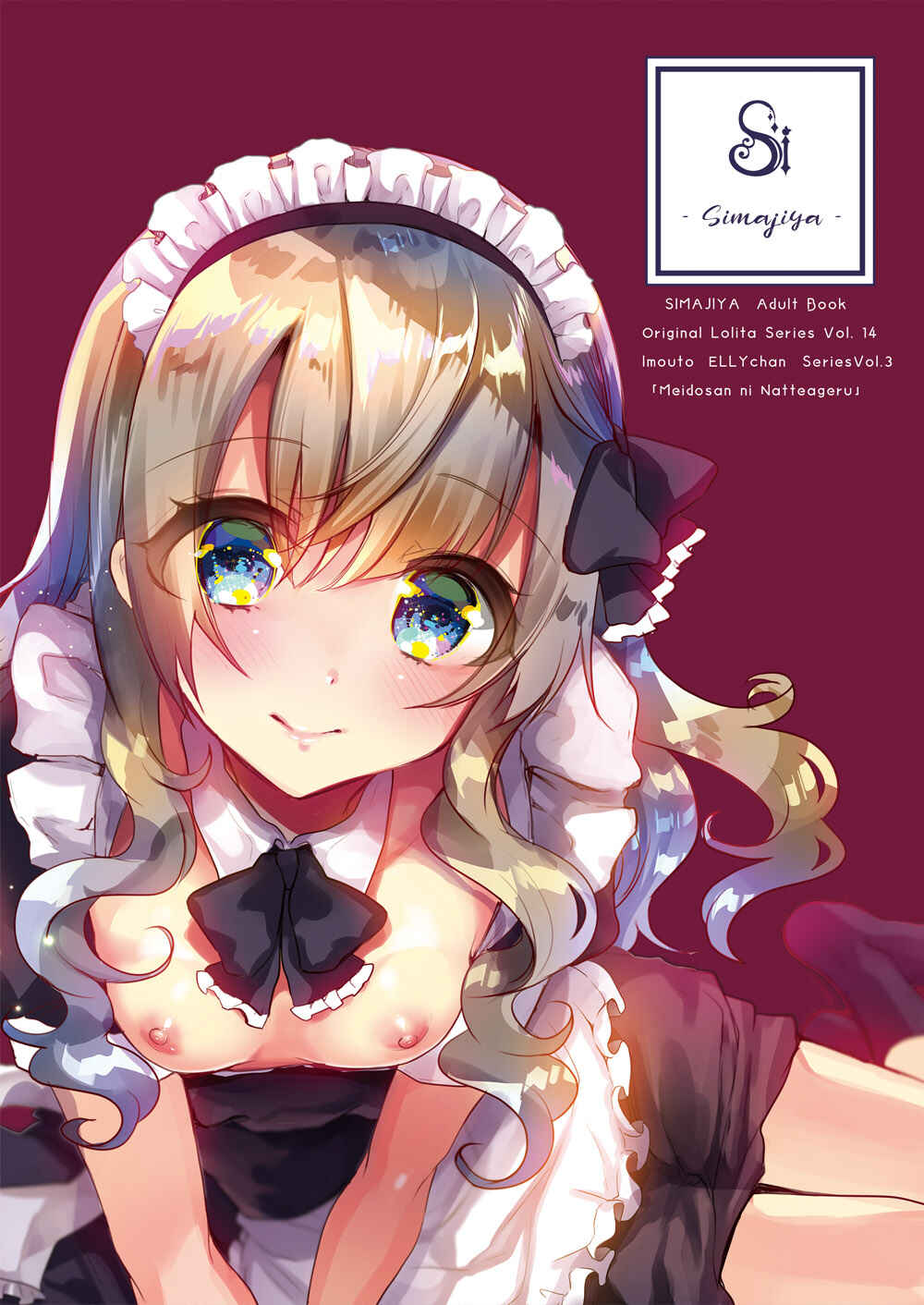 Page 26 Chapter 3 Elly of Complete