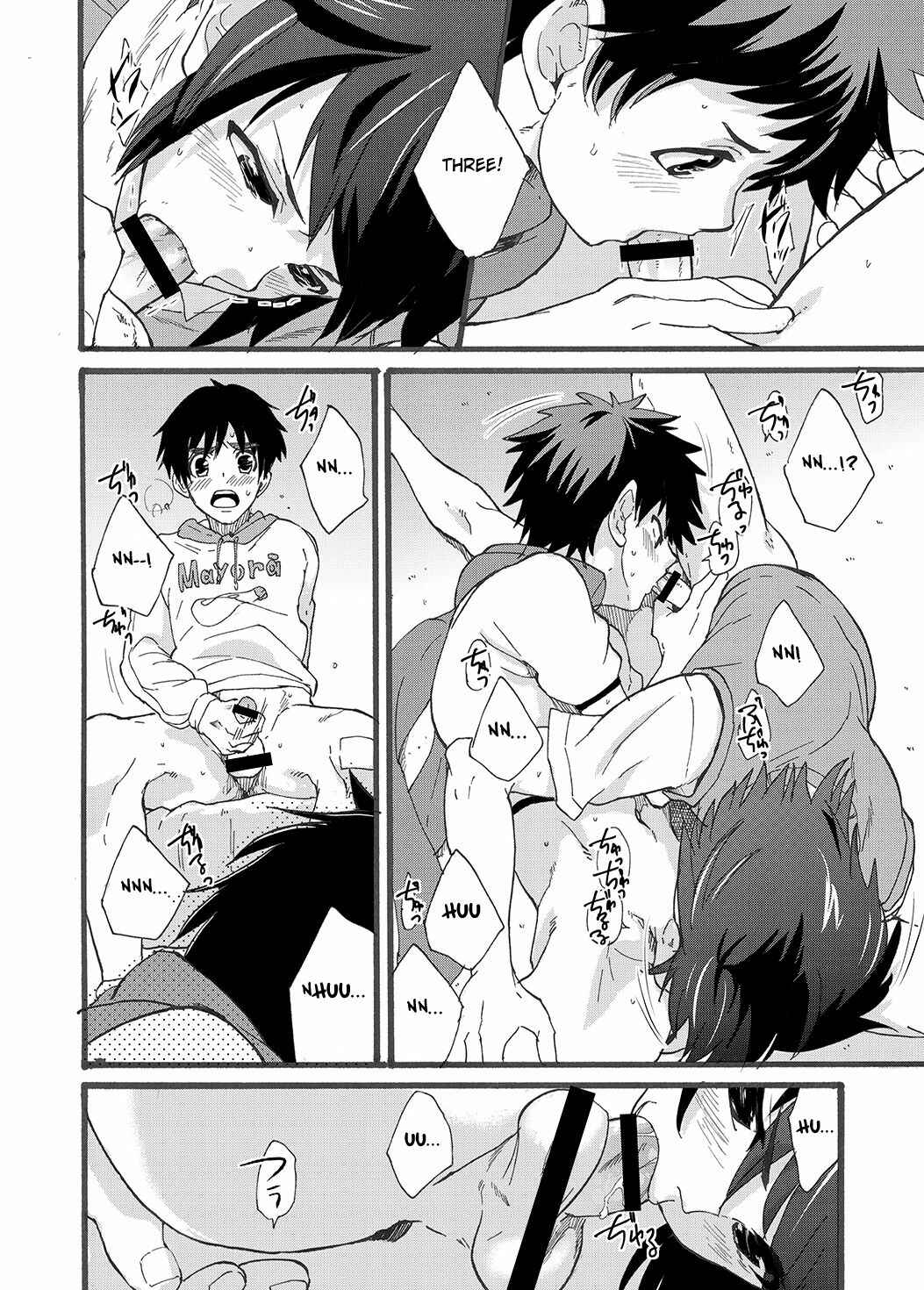 Page 14 Chapter Unknown_496a Dekkaku Natchatta!?