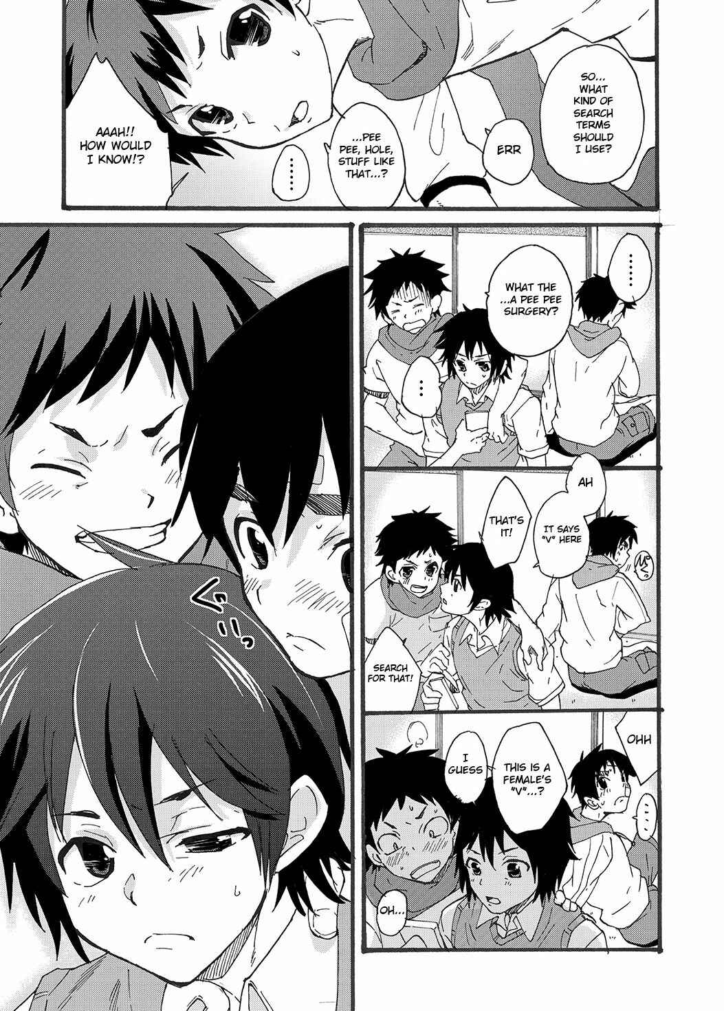 Page 7 Chapter Unknown_496a Dekkaku Natchatta!?