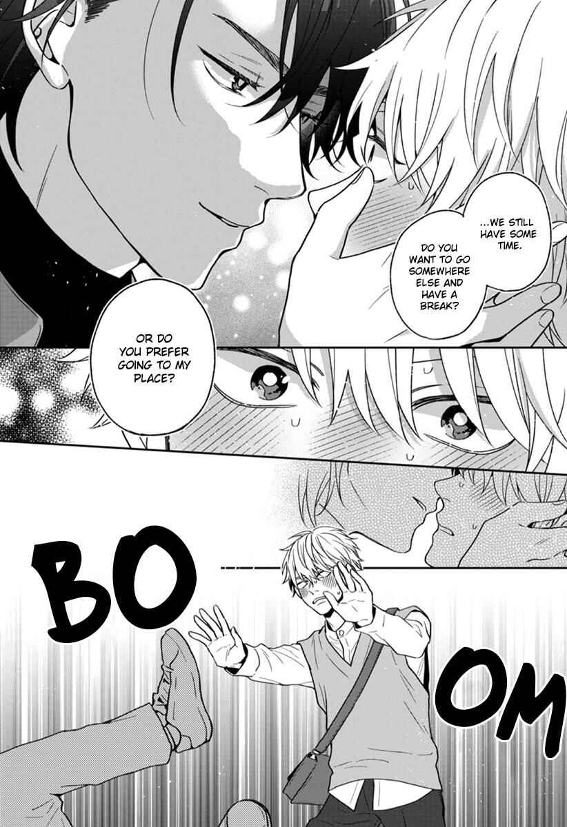 Page 13 Chapter 2 Koboreru Ambivalence