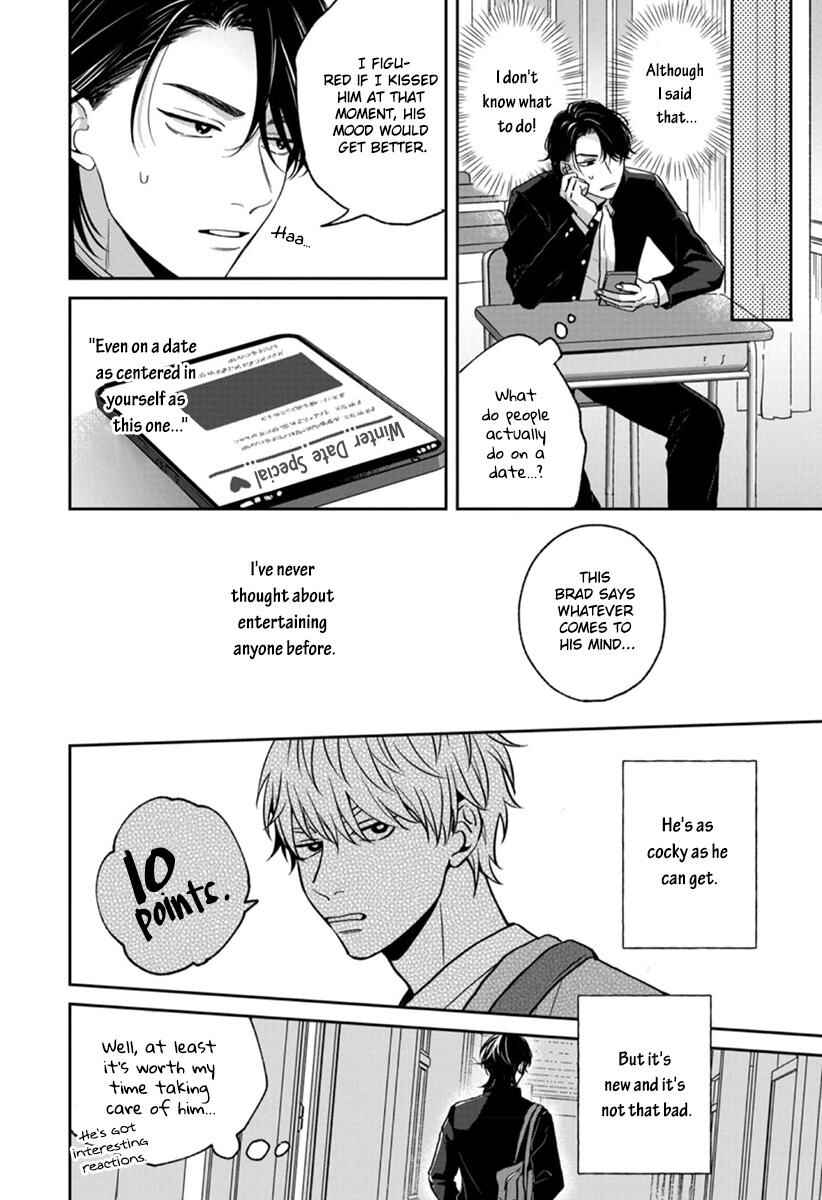 Page 17 Chapter 2 Koboreru Ambivalence