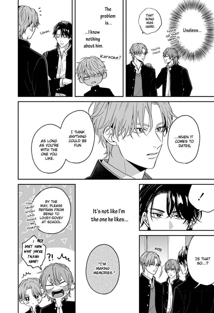 Page 19 Chapter 2 Koboreru Ambivalence