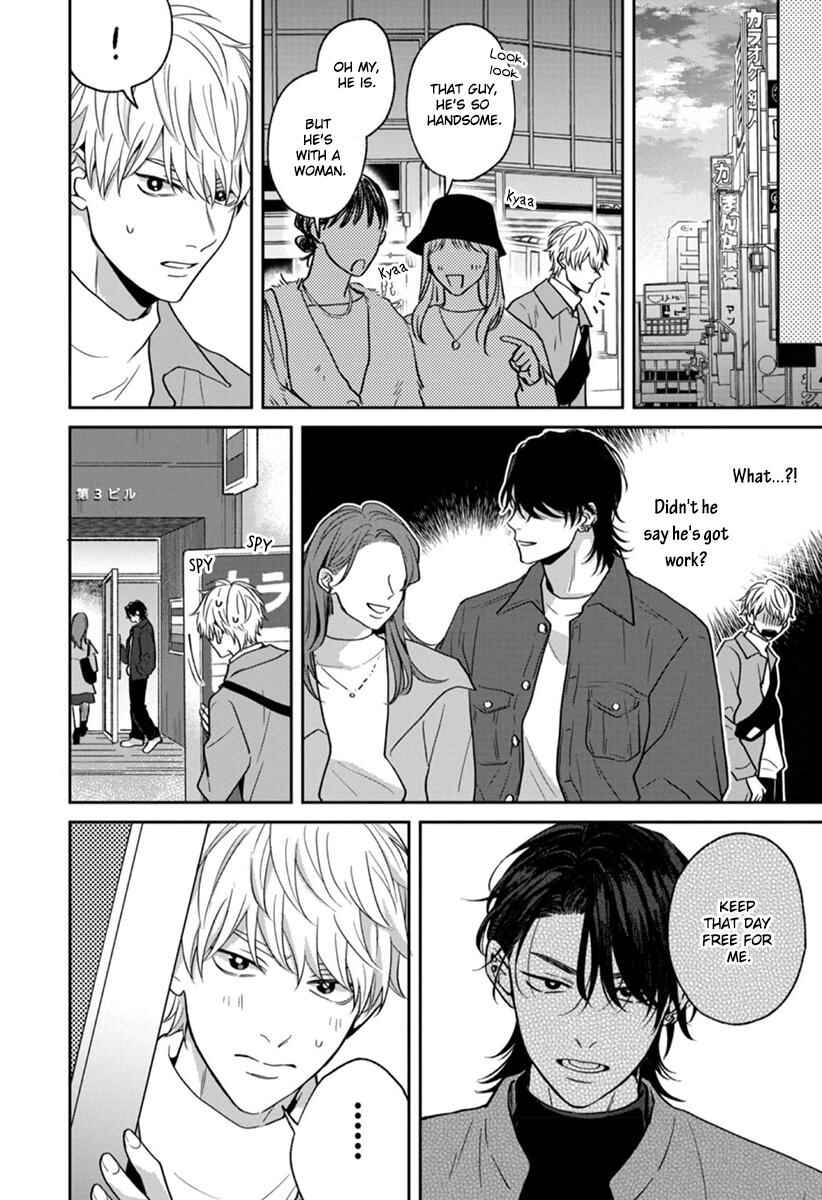 Page 21 Chapter 2 Koboreru Ambivalence