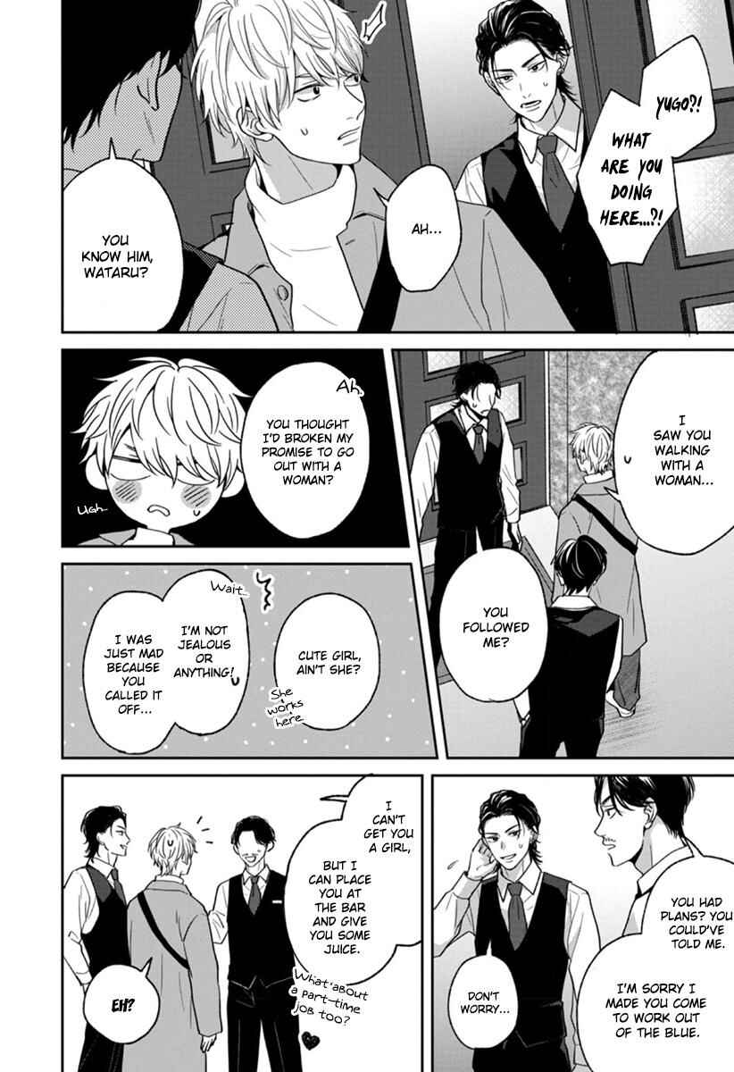 Page 23 Chapter 2 Koboreru Ambivalence