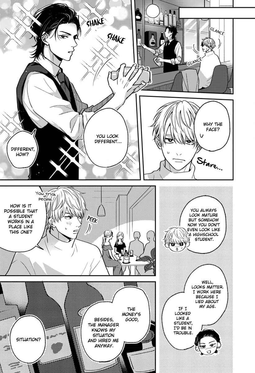 Page 24 Chapter 2 Koboreru Ambivalence