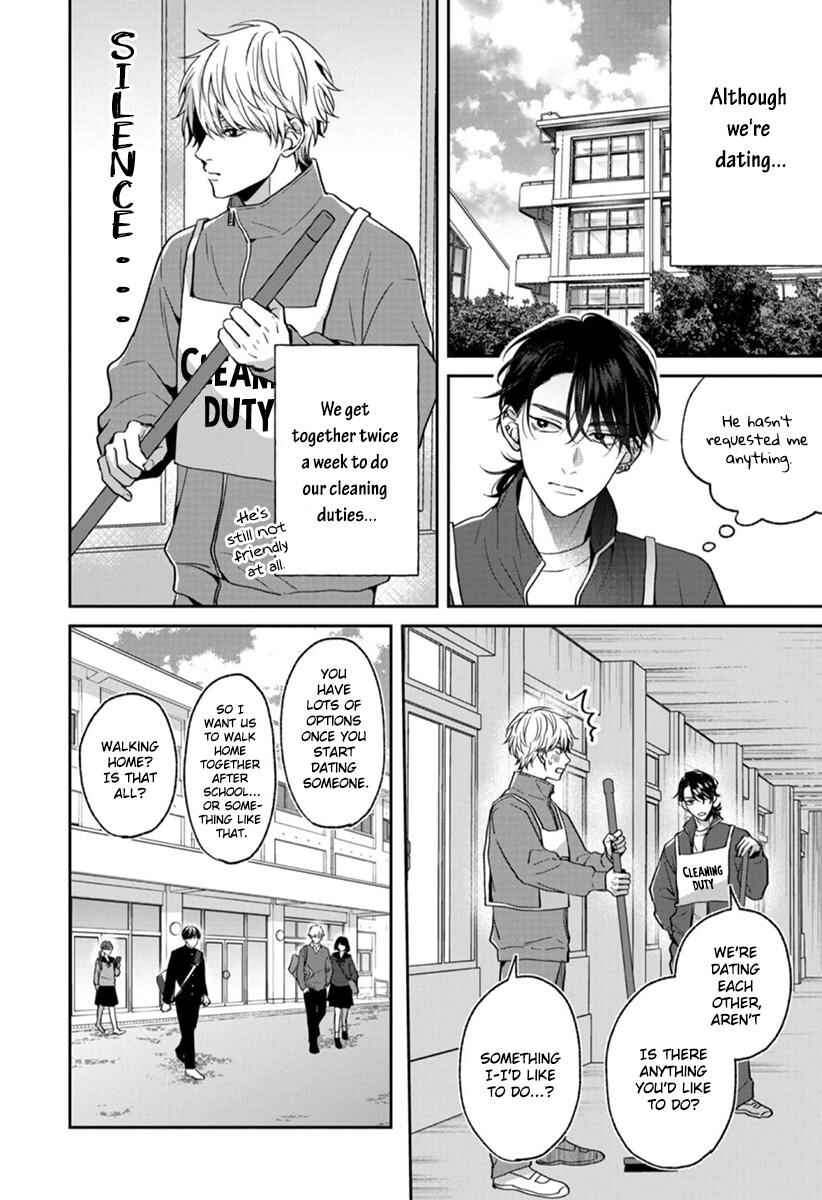 Page 3 Chapter 2 Koboreru Ambivalence