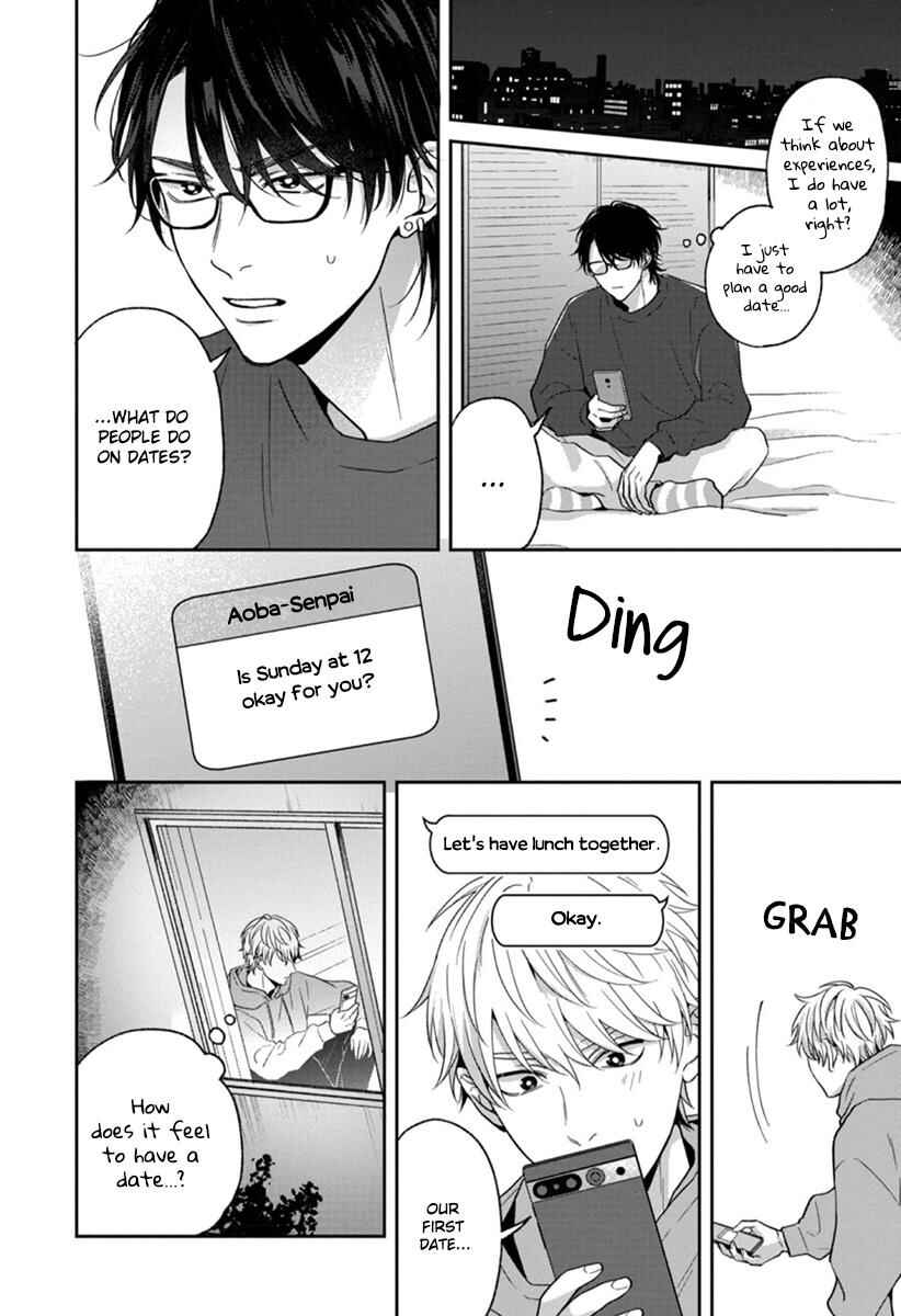 Page 5 Chapter 2 Koboreru Ambivalence