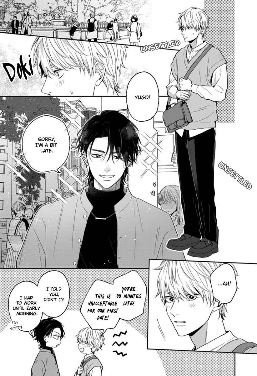 Page 6 Chapter 2 Koboreru Ambivalence