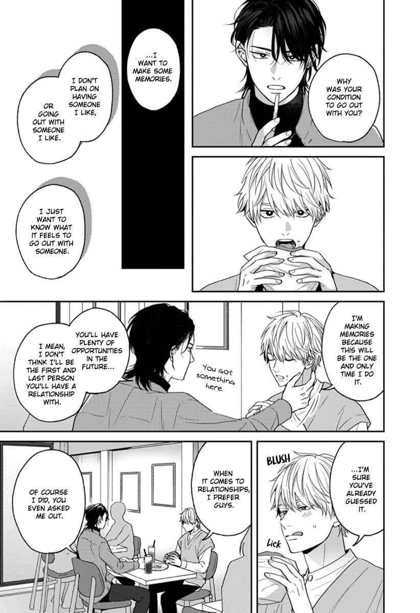 Page 8 Chapter 2 Koboreru Ambivalence