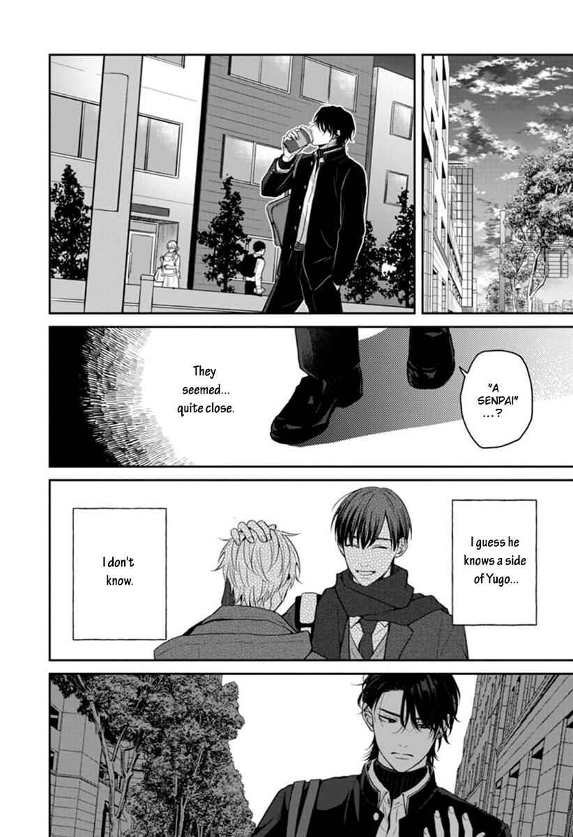 Page 15 Chapter 5 Koboreru Ambivalence