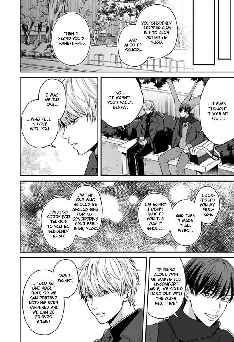 Page 17 Chapter 5 Koboreru Ambivalence