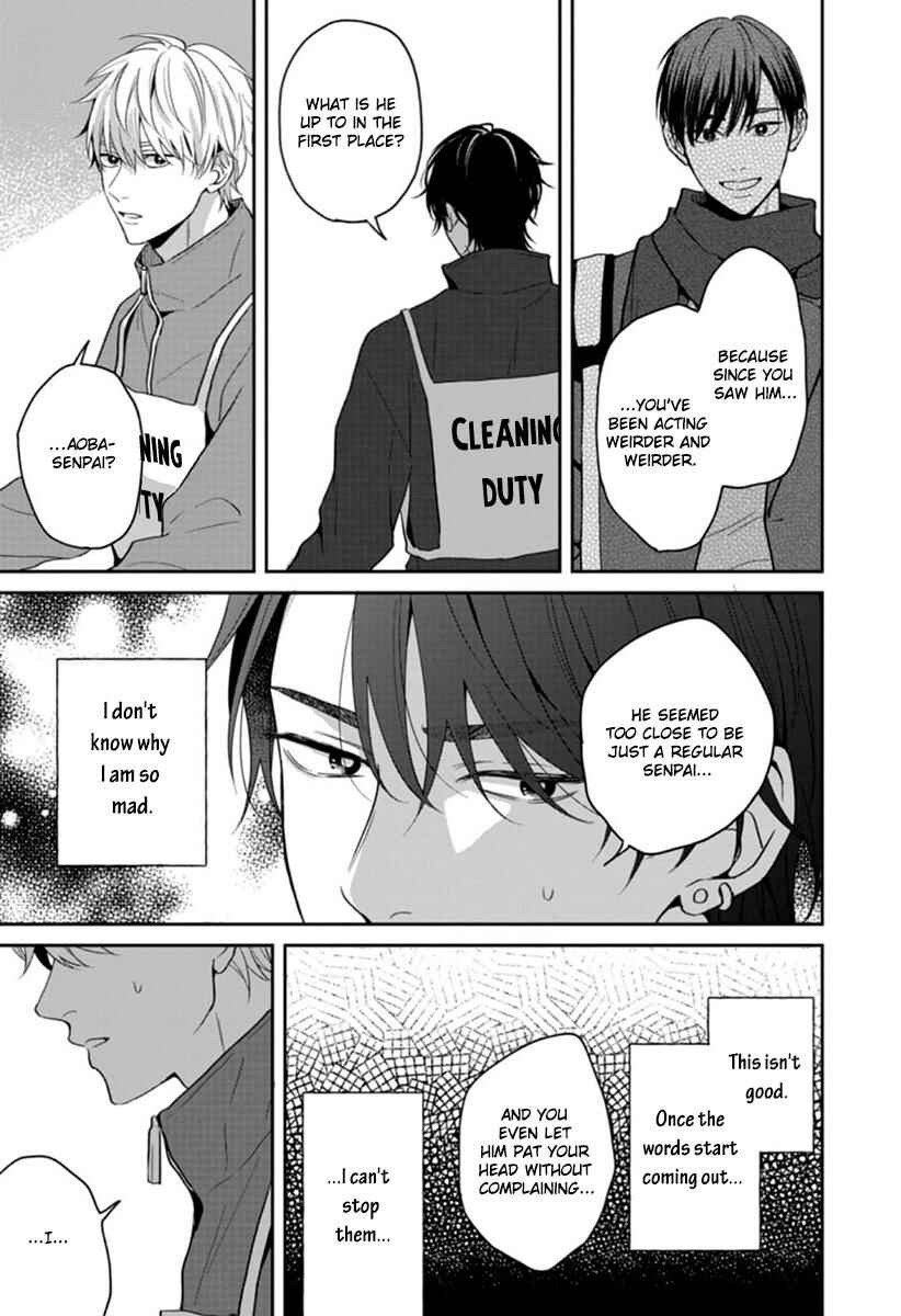 Page 24 Chapter 5 Koboreru Ambivalence