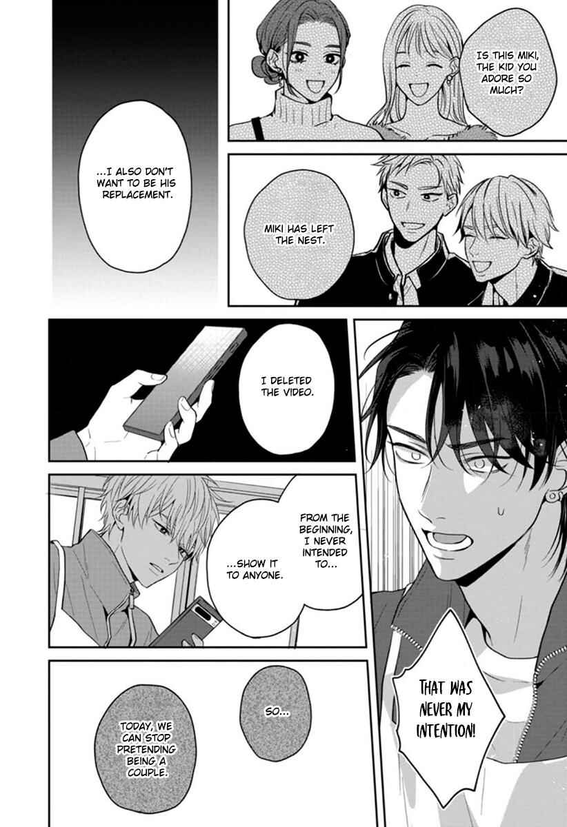 Page 29 Chapter 5 Koboreru Ambivalence