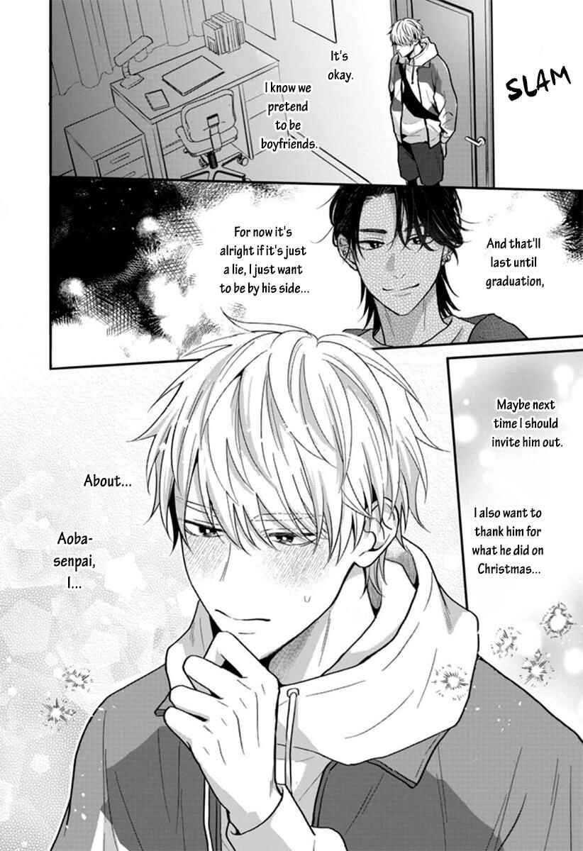Page 3 Chapter 5 Koboreru Ambivalence