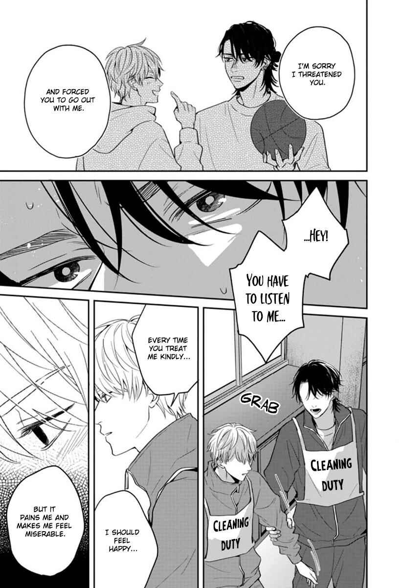 Page 30 Chapter 5 Koboreru Ambivalence