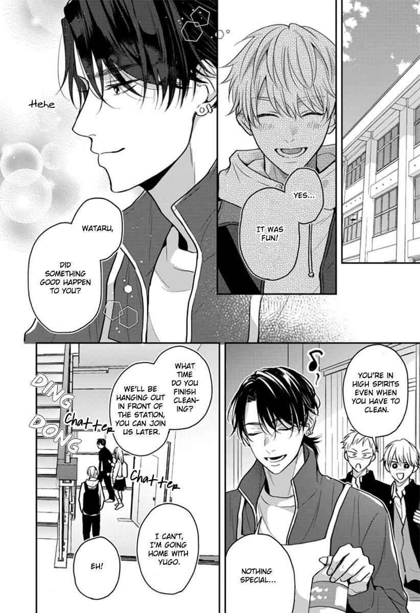 Page 5 Chapter 5 Koboreru Ambivalence