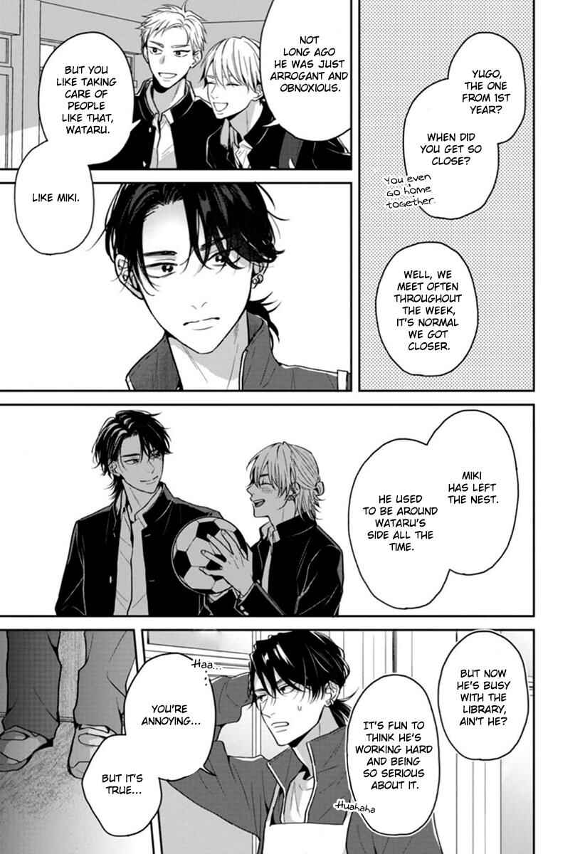 Page 6 Chapter 5 Koboreru Ambivalence