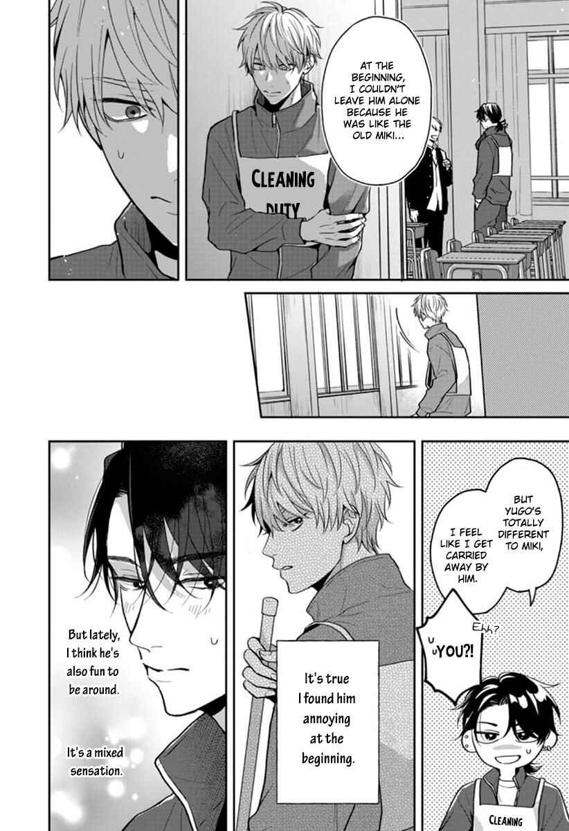Page 7 Chapter 5 Koboreru Ambivalence