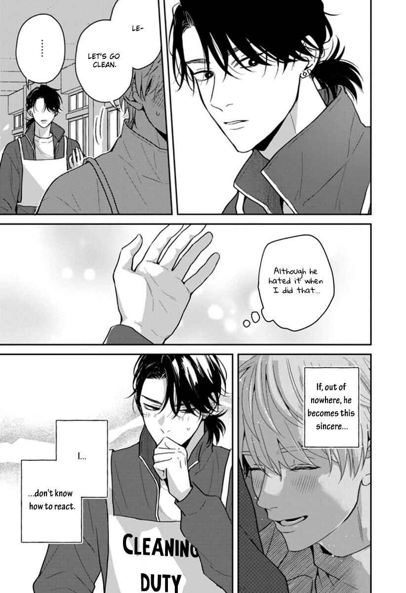 Page 12 Chapter 3 Koboreru Ambivalence
