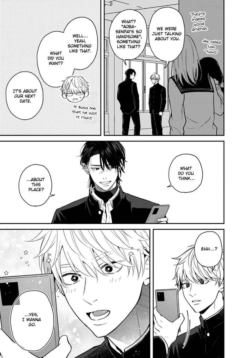Page 16 Chapter 3 Koboreru Ambivalence
