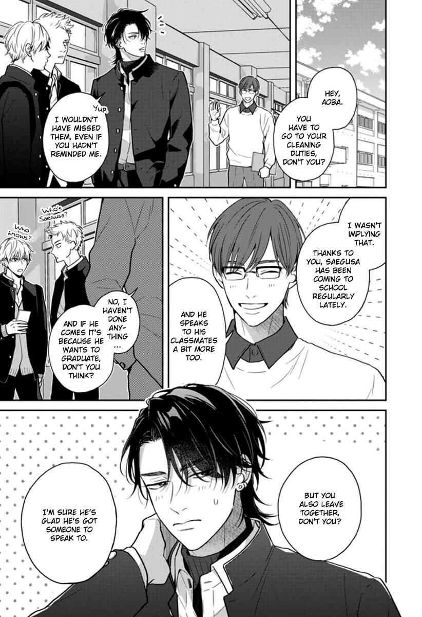 Page 2 Chapter 3 Koboreru Ambivalence