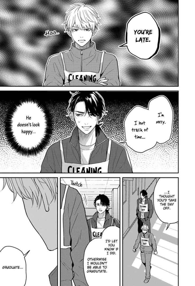 Page 4 Chapter 3 Koboreru Ambivalence