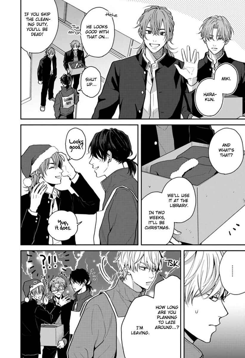 Page 7 Chapter 3 Koboreru Ambivalence