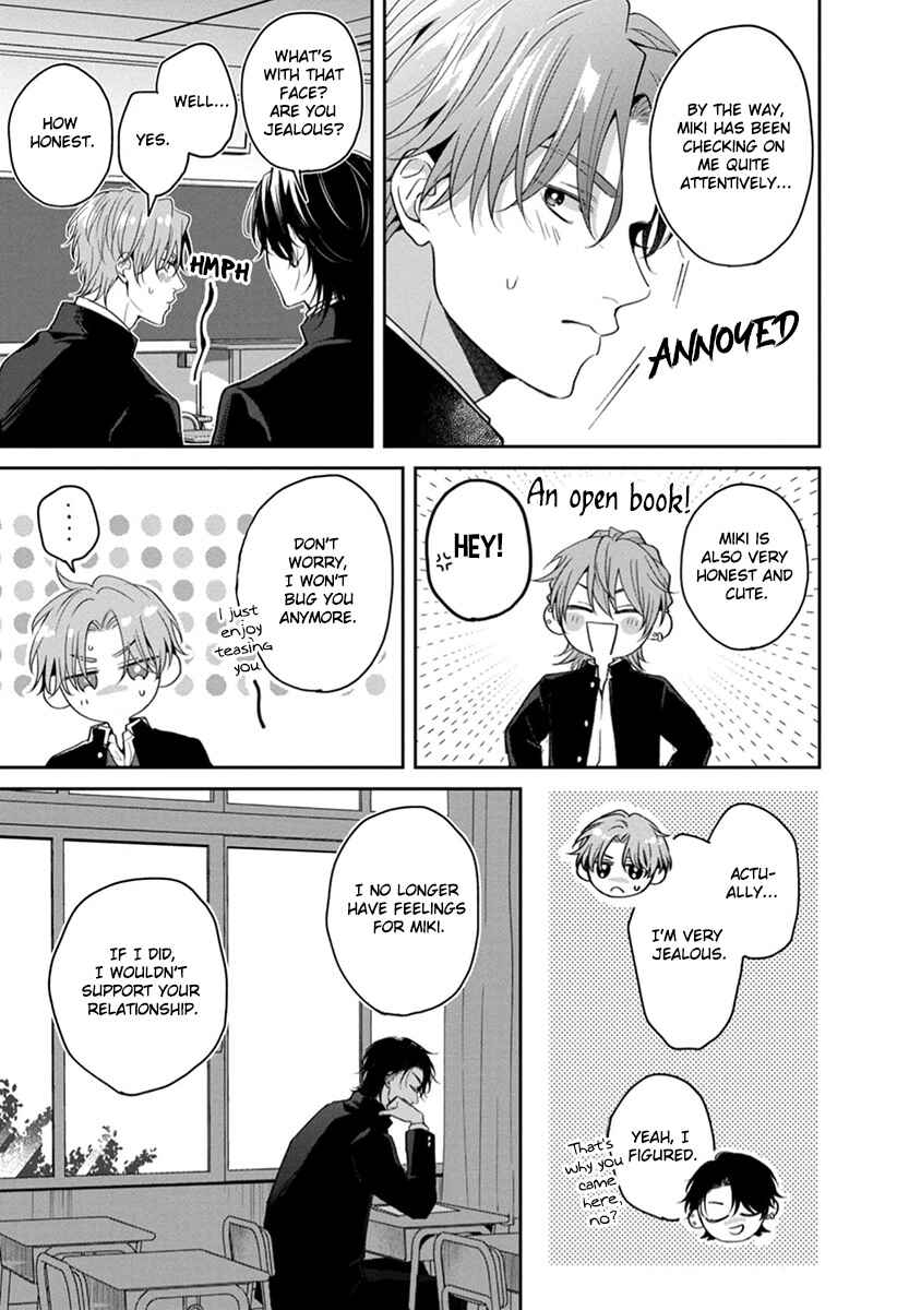 Page 10 Chapter 6 Koboreru Ambivalence