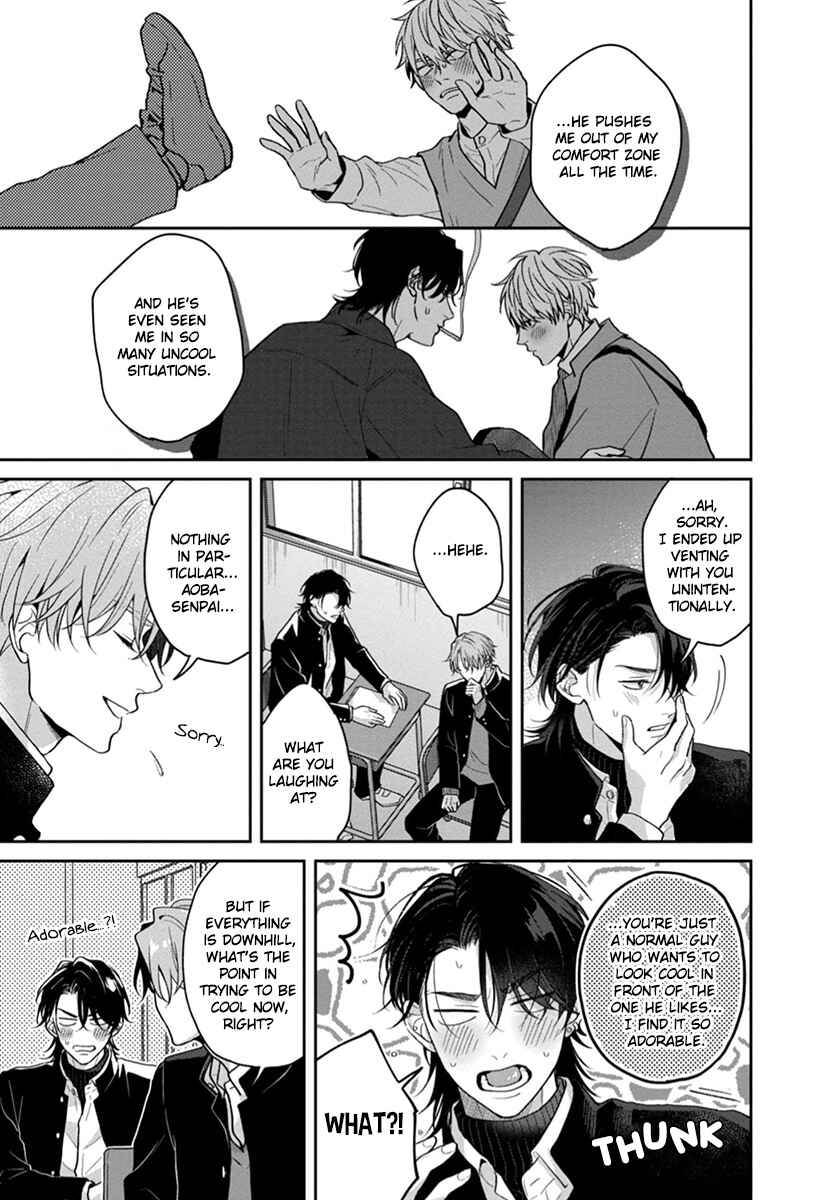 Page 12 Chapter 6 Koboreru Ambivalence