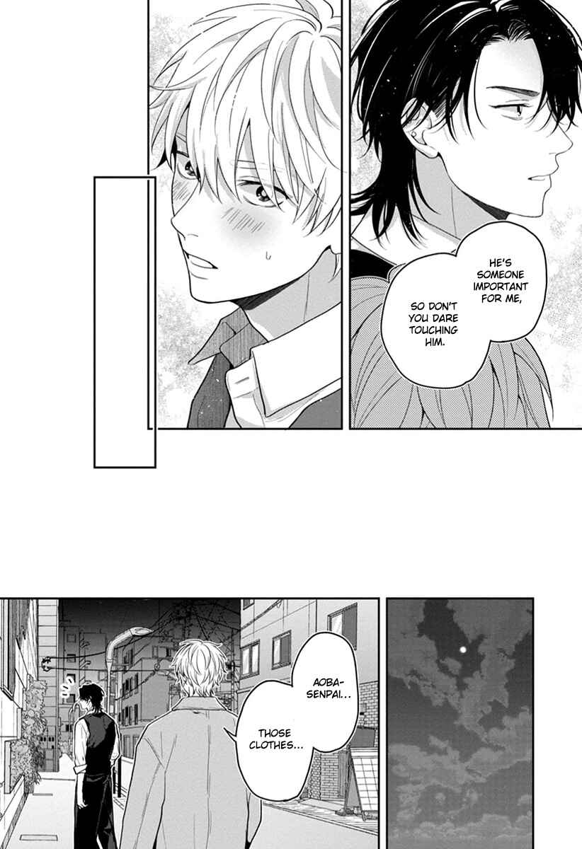 Page 19 Chapter 6 Koboreru Ambivalence