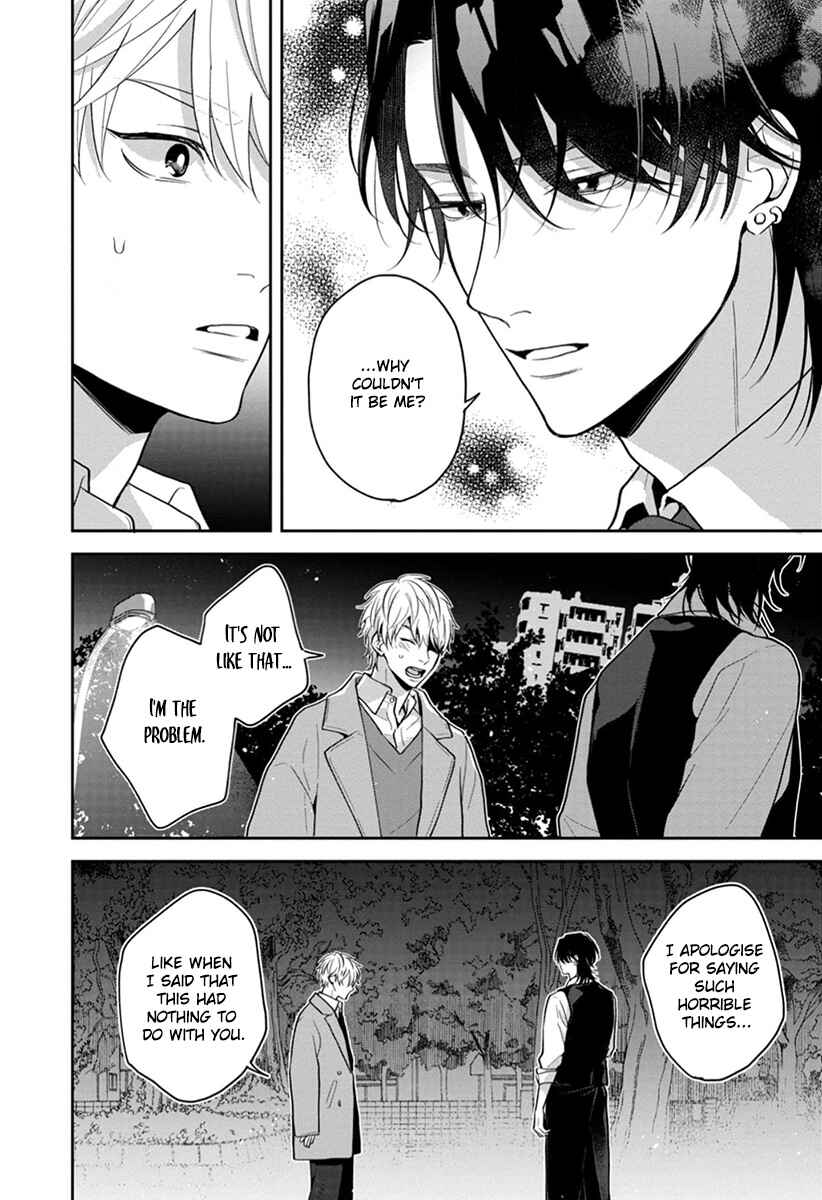 Page 23 Chapter 6 Koboreru Ambivalence