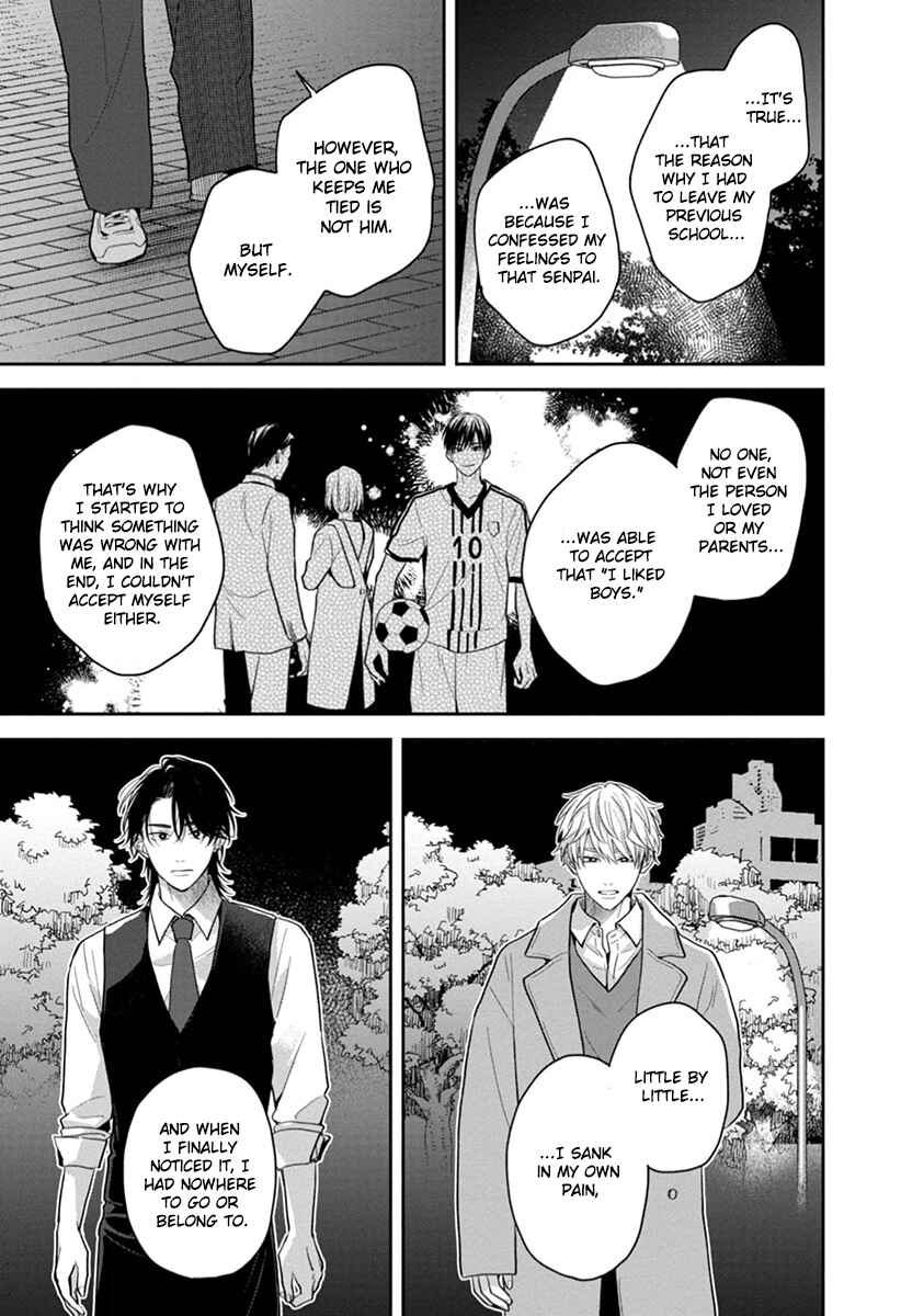 Page 24 Chapter 6 Koboreru Ambivalence