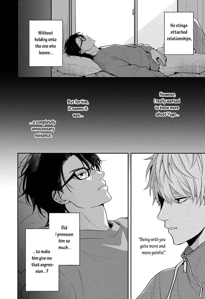 Page 3 Chapter 6 Koboreru Ambivalence
