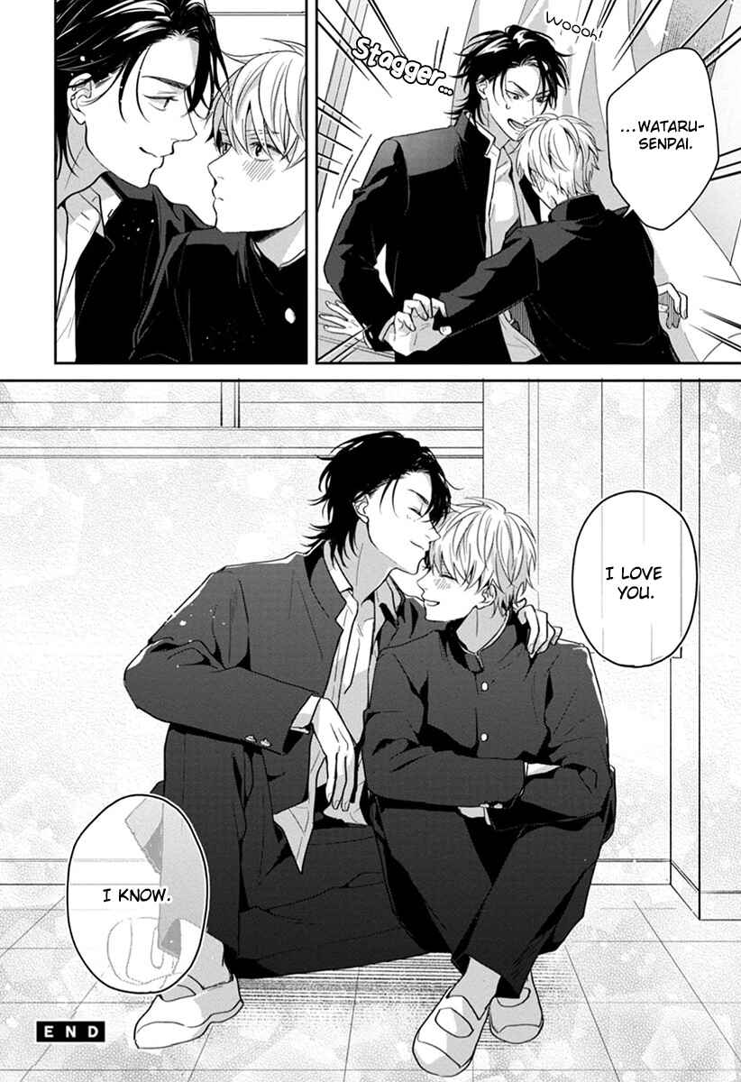 Page 37 Chapter 6 Koboreru Ambivalence