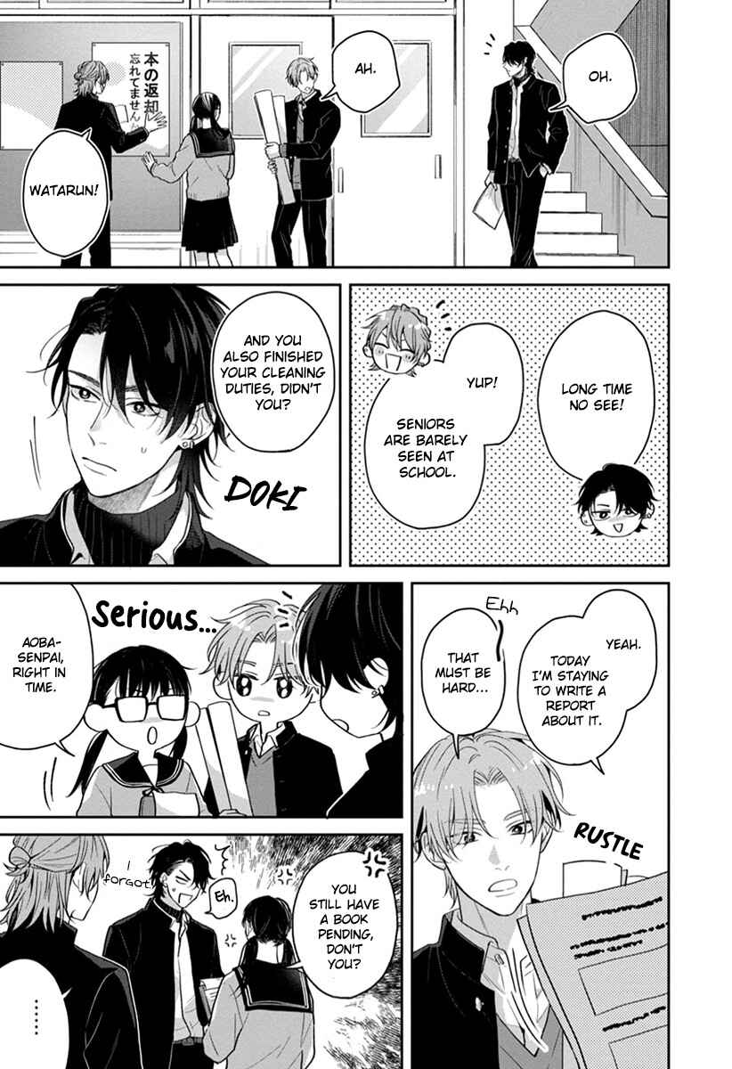 Page 6 Chapter 6 Koboreru Ambivalence