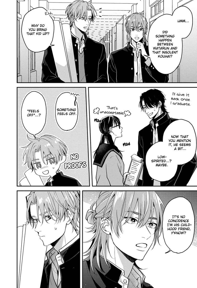 Page 7 Chapter 6 Koboreru Ambivalence