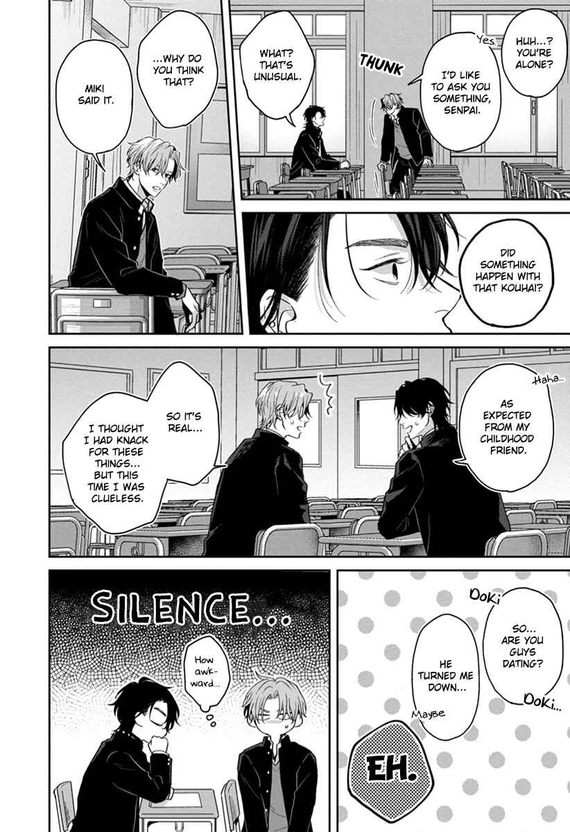 Page 9 Chapter 6 Koboreru Ambivalence