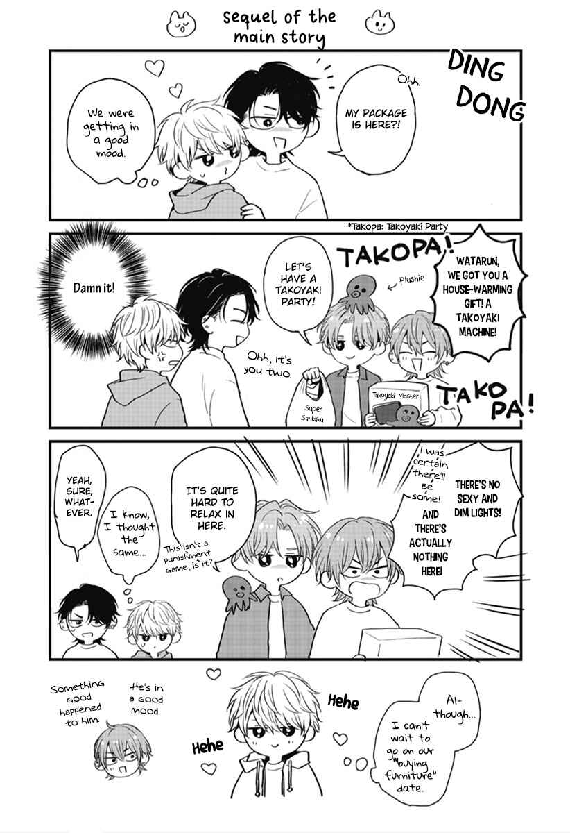 Page 14 Chapter 6.5 Koboreru Ambivalence