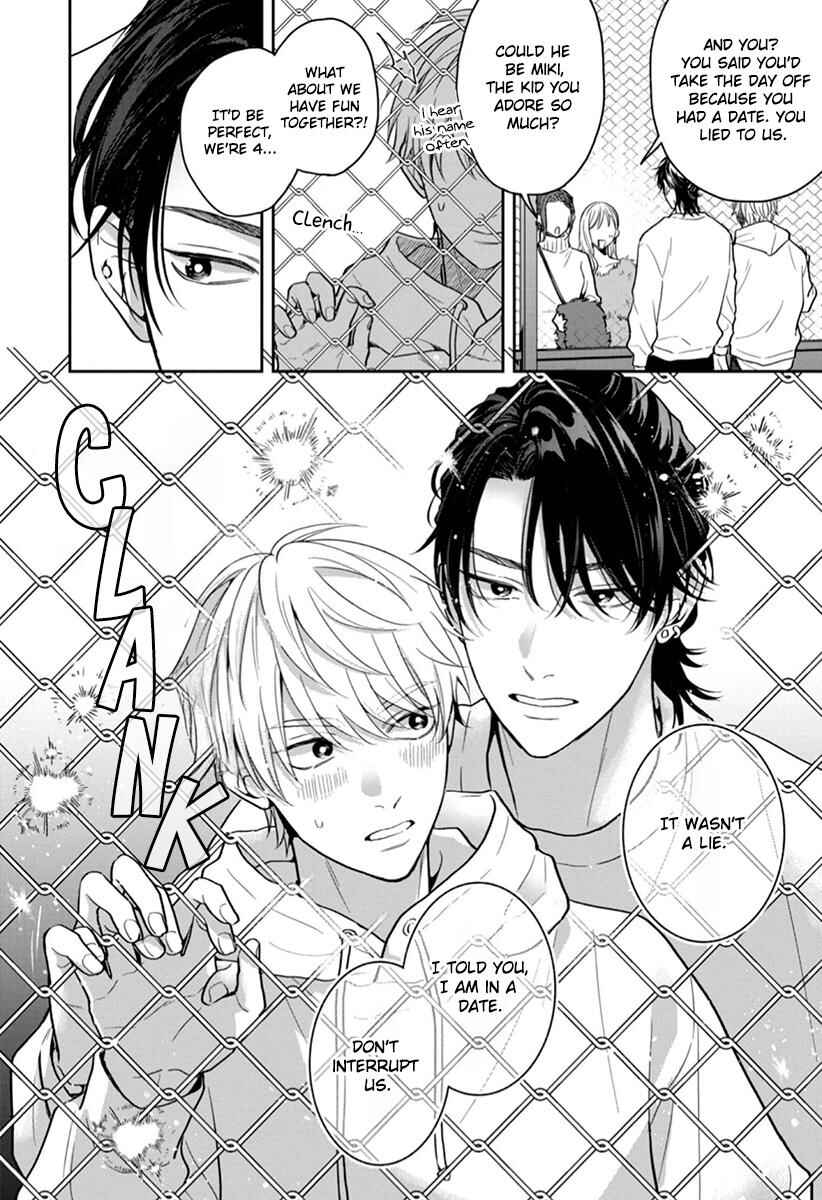 Page 7 Chapter 4 Koboreru Ambivalence