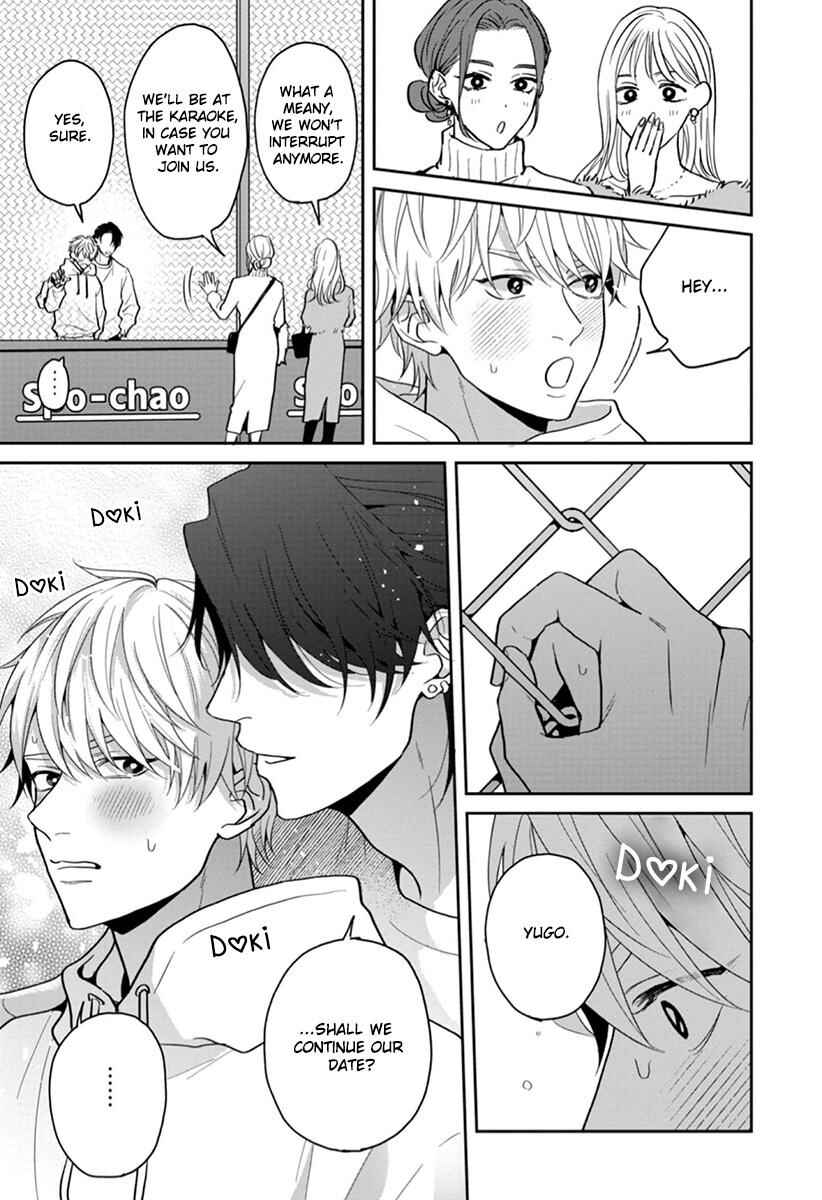 Page 8 Chapter 4 Koboreru Ambivalence