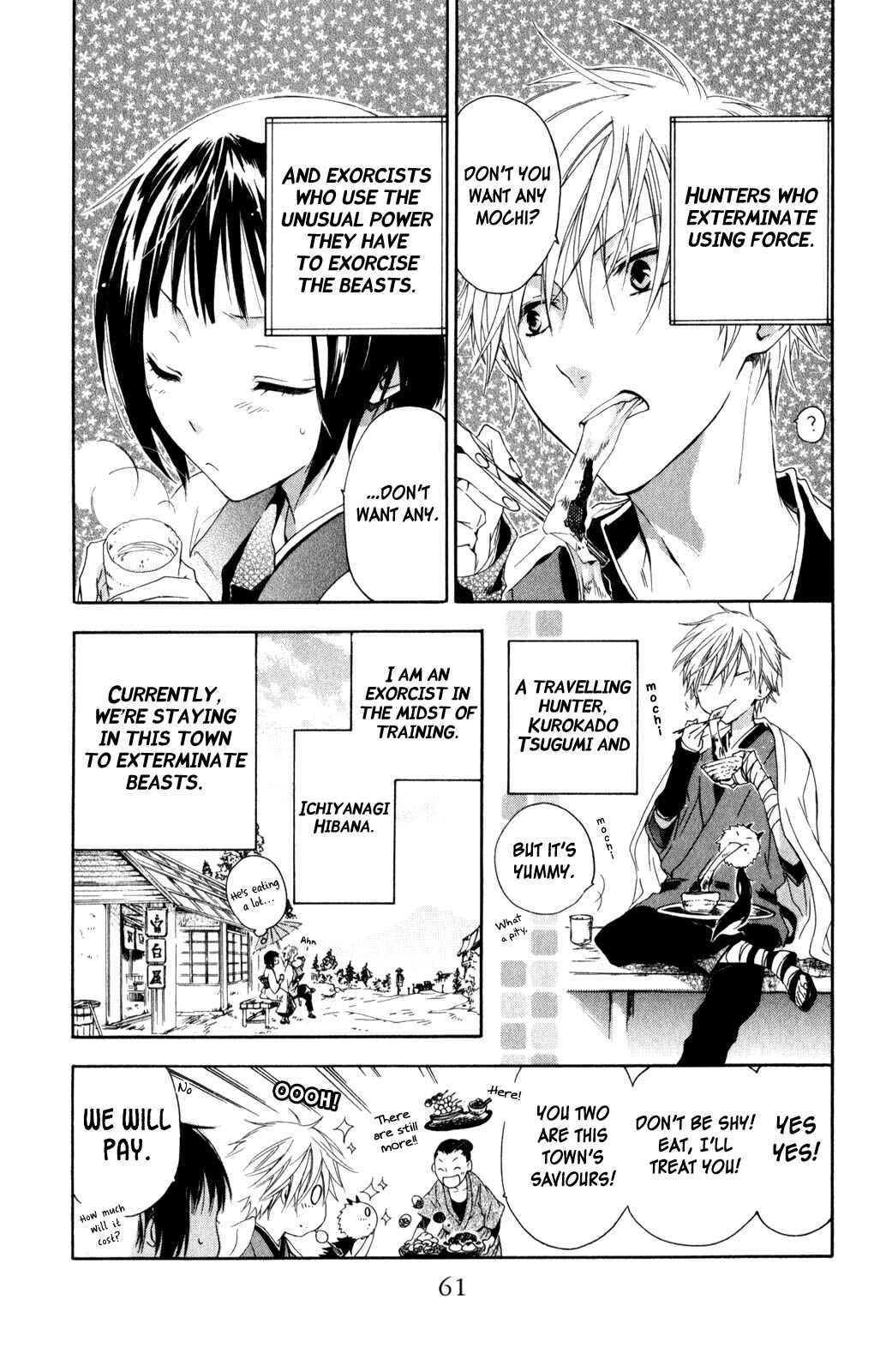 Page 11 Chapter 2 Kage ni Saku Hana